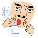 メッセージン２ギャル系、流行語バージョン