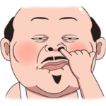 つるぴかオジサン