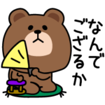 毎日ブラウン武士語