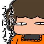 明快☆マザーズスタンプ３