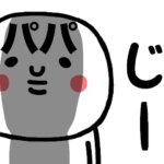 『パパ』が大切な毎日に使えるスタンプ