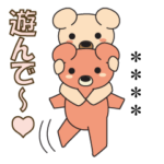 カラフルラブラブベアー♥カスタム