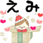 マフィのイベントメッセージ♪えみ