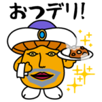 サイケ・デリーさん