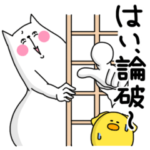 人型動物のセリフ代行2