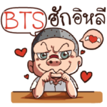 BTS troll boy_E e