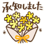 ＊＊一緒に出かけませんか？＊＊