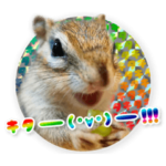 げっぺいスタンプ 2022春