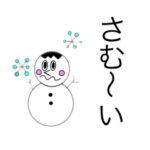 もっくん年賀スタンプとふゆ