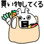 ピタうさぎ家族で使えるよ