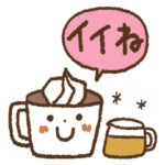 基本中の基本スタンプ＊日常＊シンプル