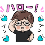 ヒカキン SMILEスタンプ