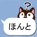 小さい黒猫スタンプ