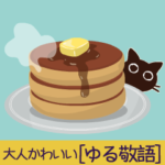 動く!大人かわいい絵本の猫 