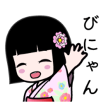 座敷わらし『びにゃん』浴衣