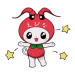 みんにゃ えび～にゃ♪