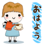 ちょっと大人女子