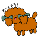 唐揚げプードル