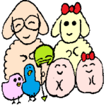 あああひつじの仲間たち