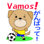 ブラジルのサッカー犬