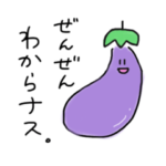 返事するやさいたち