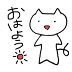 なまいきなかおの猫