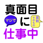 グループでも使える友達同士の日常会話。