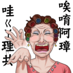 Speak to you match 3- Aaaaaaaa