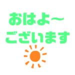 宮崎県延岡市の会話。