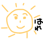 友達の日常の会話