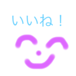 たまに使えるスタンププ