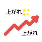 ロングVSショート