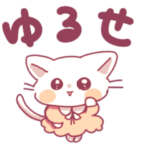 全てがどうでもいい時に作ったスタンプ