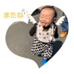 あっくんおとちゃん