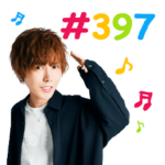 エアグルスタンプ３