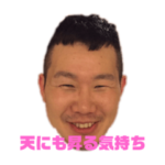 だいちゃん！！