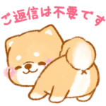 ▶動く❤️お仕事敬語1❤️いやしばいぬ