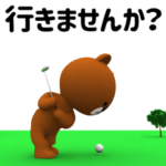 ▶動く!ゴルフ編