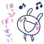 おめでとうを伝える☆ほぼ白うさぎ