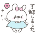 うさやん。6〜女の子〜