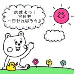 ラクガキ調☆くまカップル