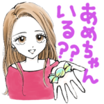 関西弁モテ子スタンプ2