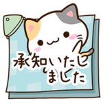 いろいろ返信★小さい三毛猫