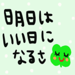 nenerin シンプル日常会話スタンプ169