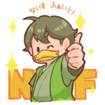 よっぴ～ときどき ぴーちゃんスタンプ