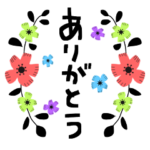 お花と鳥のスタンプ②＊大きな文字でご挨拶