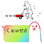 使いやすい鳥（動く）