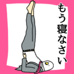 やたらカッコイイ鳥3