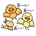 うっとうしい鳥たちがピーピー泣くスタンプ