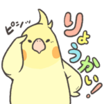 BIRDSTORY あいさつスタンプ